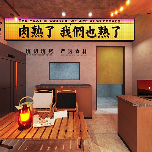 炭火匠人烧烤店